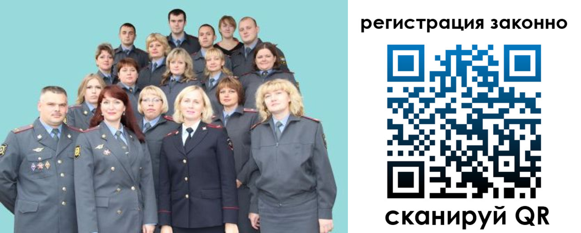 временная регистрация в квартире в Электростали