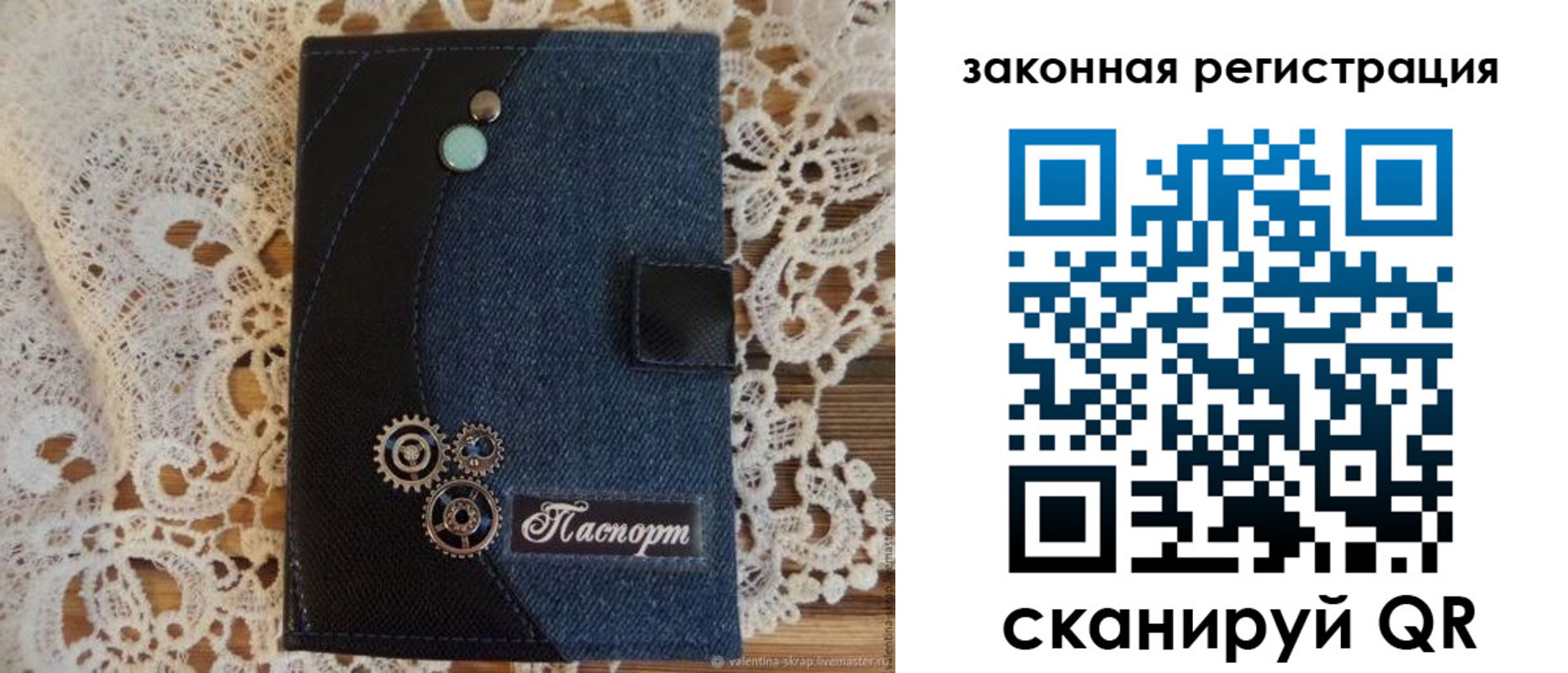 прописка законно в Электростали